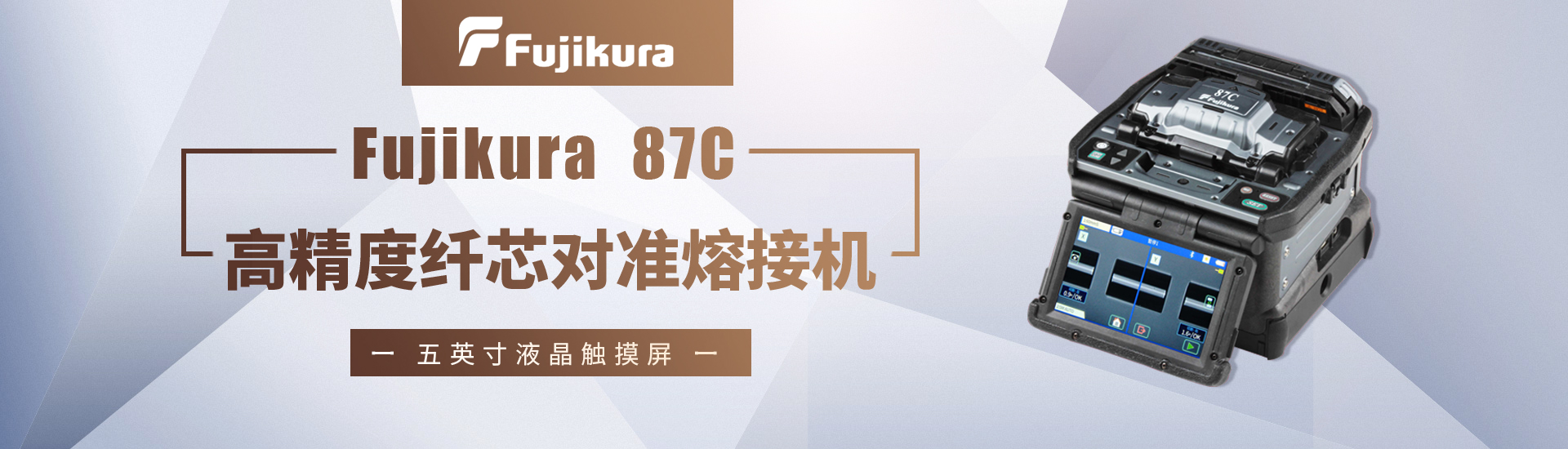 长沙奥信电子科技有限公司_长沙奥信电子科技|奥信电子科技|光纤熔接机哪家好