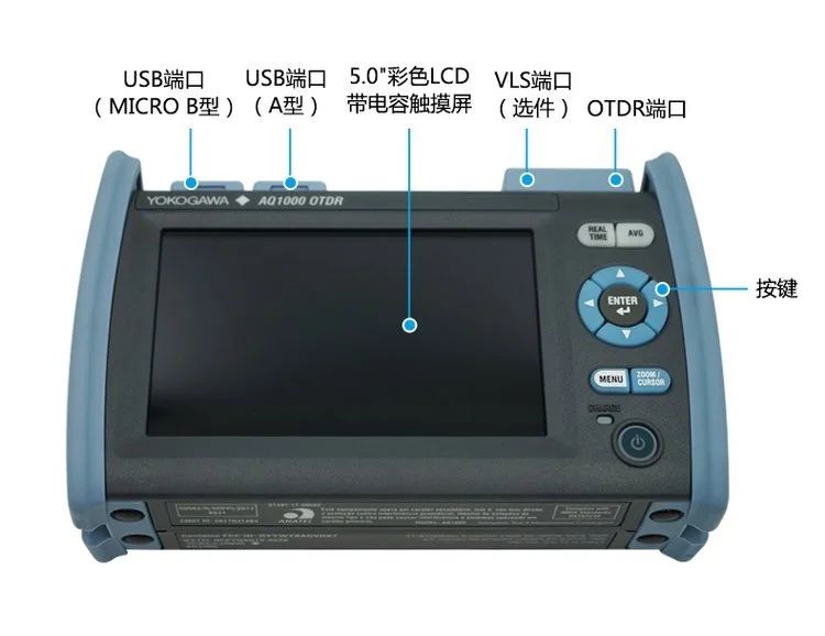 长沙奥信电子科技有限公司,奥信电子科技,光纤熔接机,光时域反射仪,通信测试仪表