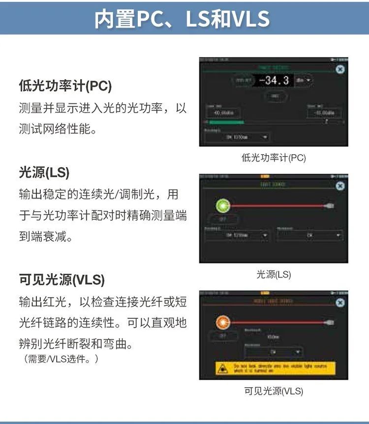 长沙奥信电子科技有限公司,奥信电子科技,光纤熔接机,光时域反射仪,通信测试仪表