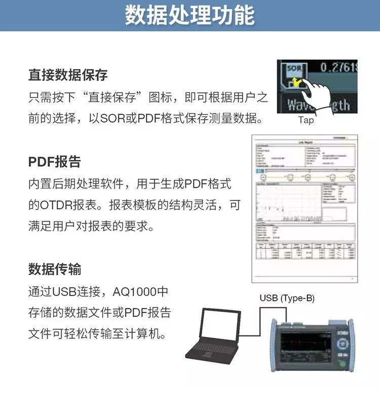 长沙奥信电子科技有限公司,奥信电子科技,光纤熔接机,光时域反射仪,通信测试仪表