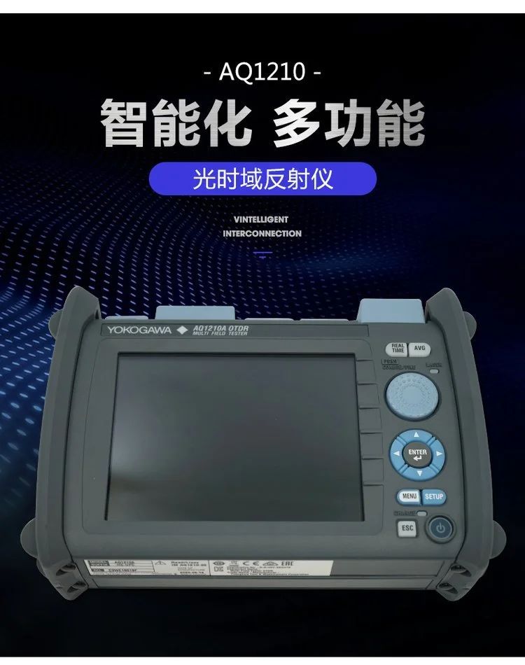 长沙奥信电子科技有限公司,奥信电子科技,光纤熔接机,光时域反射仪,通信测试仪表