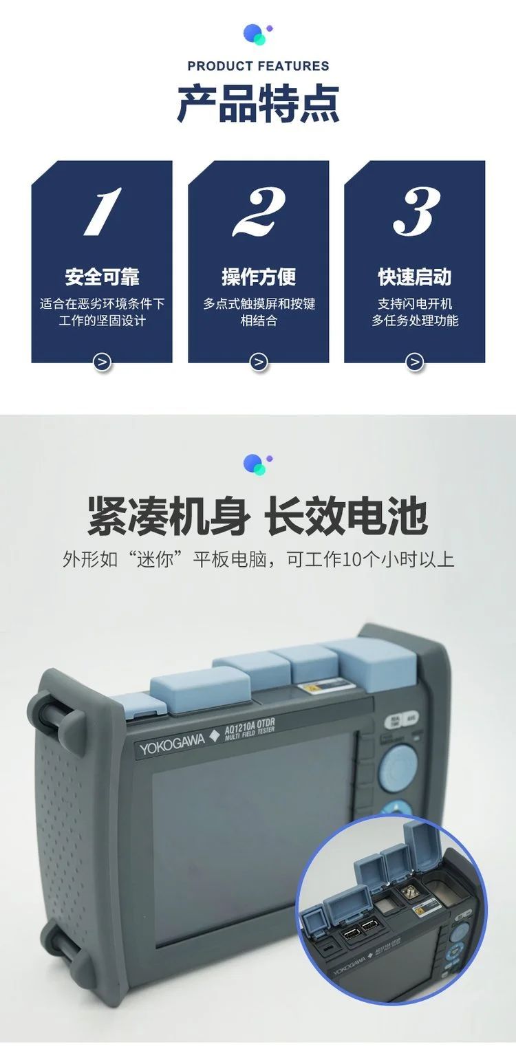 长沙奥信电子科技有限公司,奥信电子科技,光纤熔接机,光时域反射仪,通信测试仪表