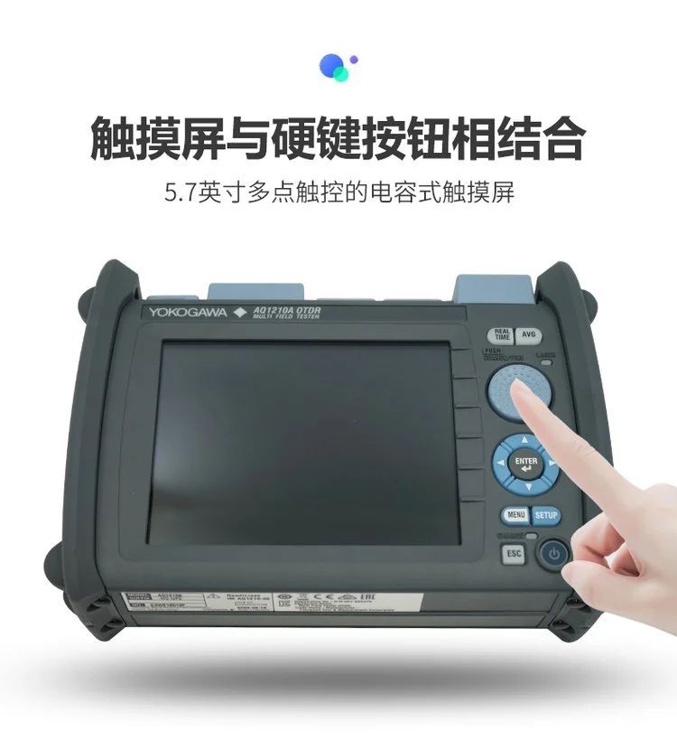 长沙奥信电子科技有限公司,奥信电子科技,光纤熔接机,光时域反射仪,通信测试仪表